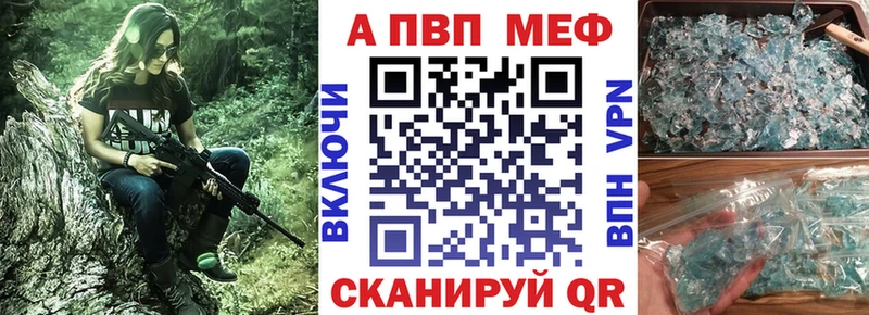 магазин продажи наркотиков  Киржач  Alfa_PVP кристаллы 