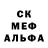 МЕТАДОН кристалл fox IQ