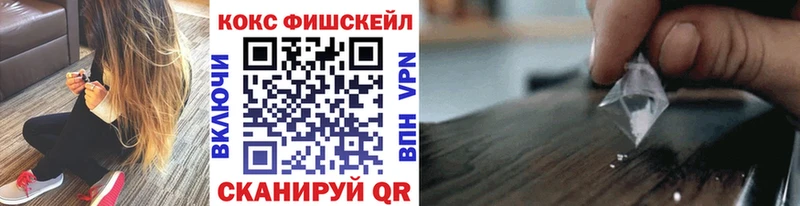 КОКАИН Перу  сколько стоит  Киржач 