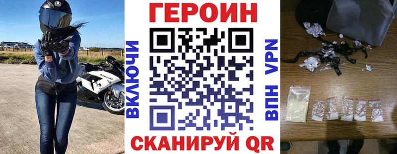 Героин Афган  Киржач 