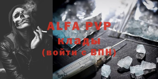 меф Бугульма