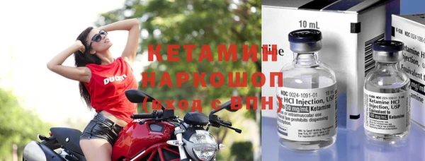 spice Богородск