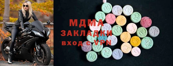 мет Бронницы
