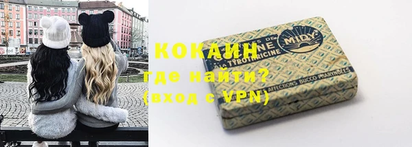 амфетамин Бородино