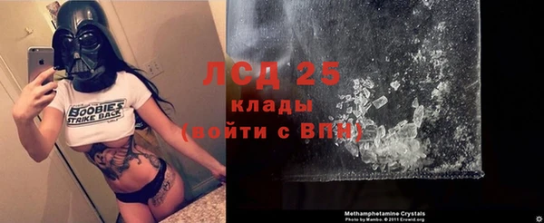 амфетамин Бородино