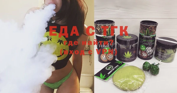 МДМА Строитель