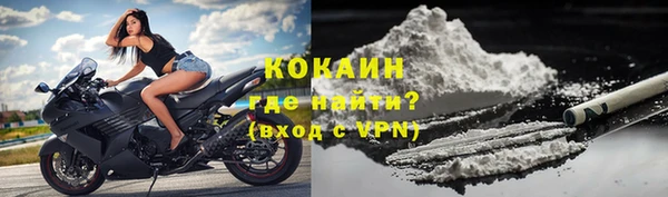 меф Бугульма