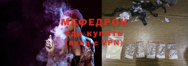 мет Бронницы