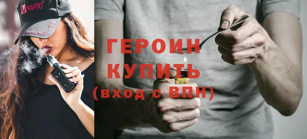 амфетамин Бородино