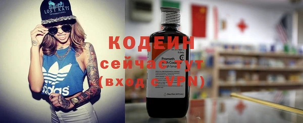 меф Бугульма