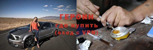 меф Бугульма
