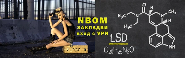 мет Струнино