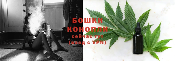 трава Ступино