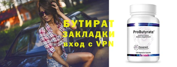 мет Бронницы
