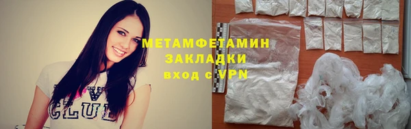 мет Бронницы