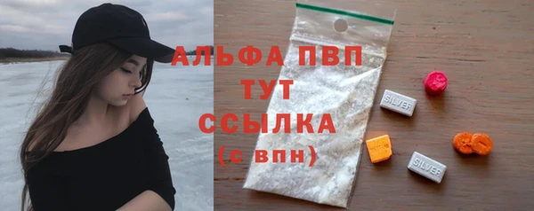 амфетамин Бородино