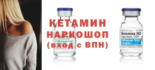 амфетамин Бородино