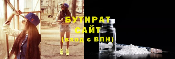меф Бугульма