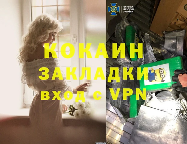 меф Бугульма