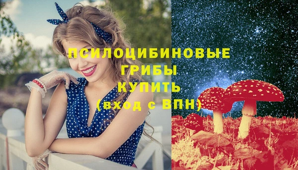 амфетамин Бородино