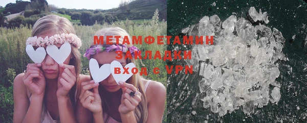 амфетамин Бородино