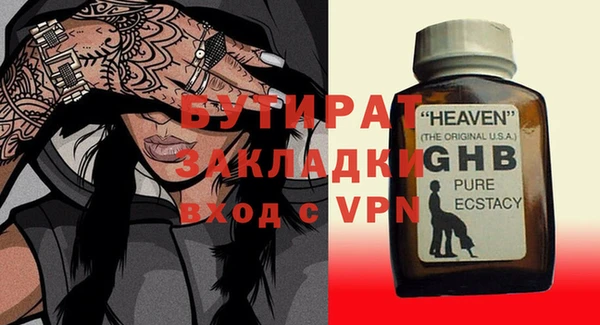 мет Бронницы
