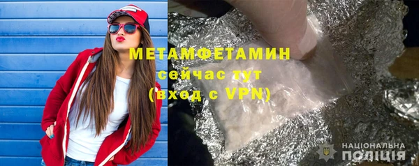 меф Бугульма