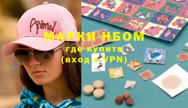 меф Бугульма