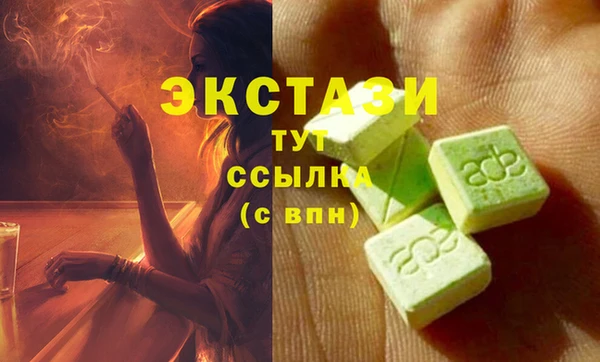 гашик Иннополис