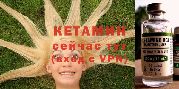 меф Бугульма