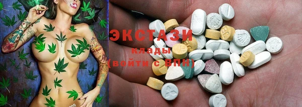 амфетамин Бородино