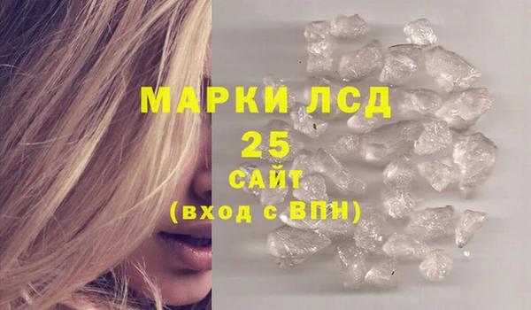 меф Бугульма