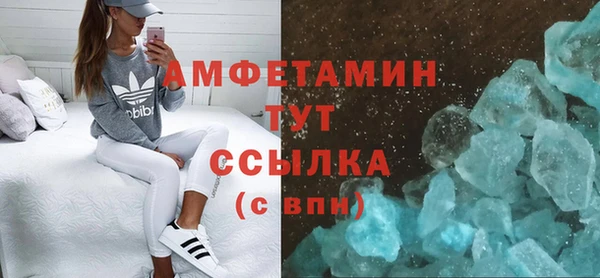 мет Бронницы