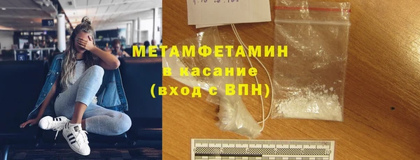 мет Бронницы