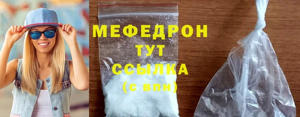 меф Бугульма