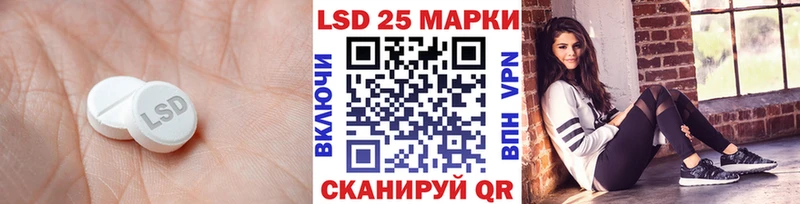 LSD-25 экстази кислота  Киржач 
