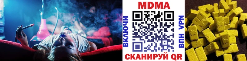 МДМА VHQ  Киржач 