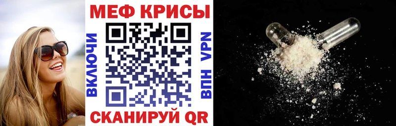 mega зеркало  Киржач  Меф мука 