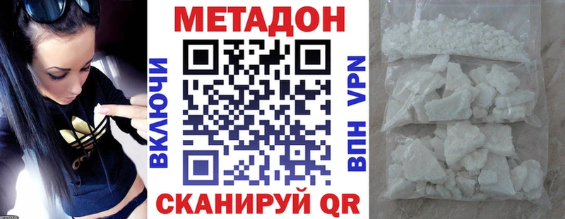 маркетплейс клад Киржач omg онион МЕТАДОН мёд закладка