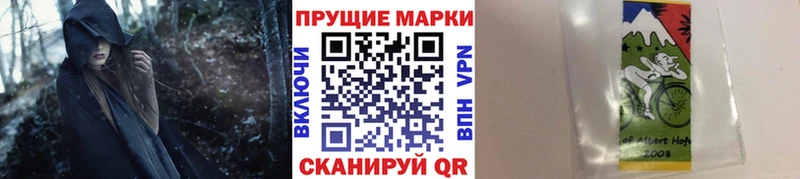 Марки 25I-NBOMe 1,8мг  наркошоп  Киржач 