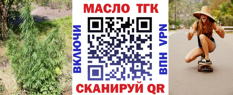 Дистиллят ТГК Wax  как найти закладки  Киржач 