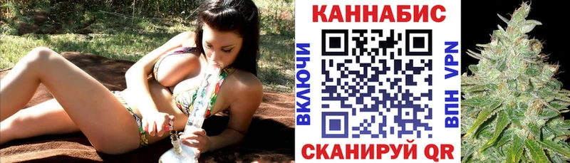 хочу наркоту Киржач hydra зеркало Канабис конопля